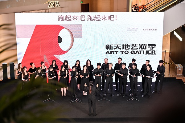 亚投金融 逛市集、看歌剧、玩寻宝！第二届新天地艺游季：让艺术成为社区日常