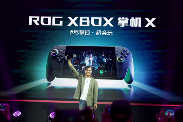 国睿信配 首款纯血XBOX掌机来了！ROG这波联合微软，直接把主机体验揣兜里